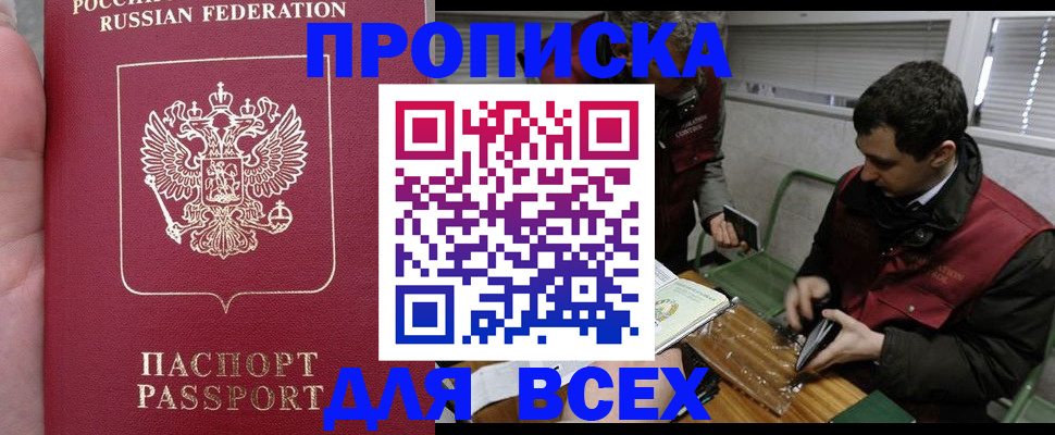 временная регистрация госуслуги в Красноярском крае