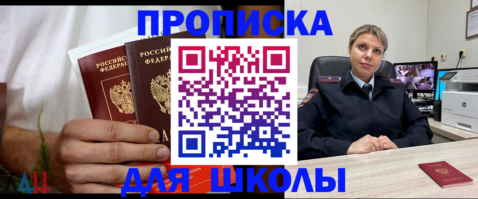 временная регистрация гарантия в Красноярском крае